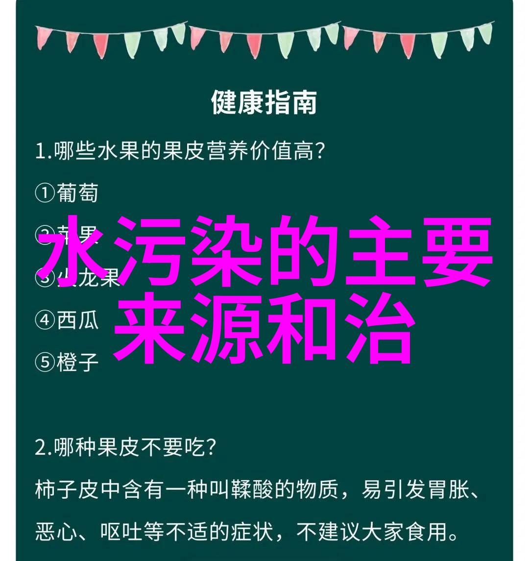 初一地理考点必背知识点详解中国大陆的省级行政区划