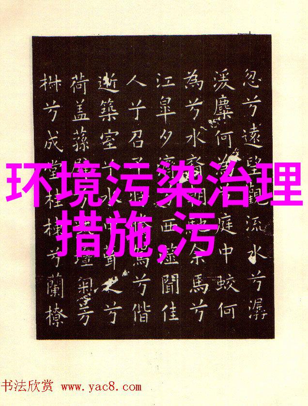 油烟净化处理设备高效环保的厨房净化解决方案