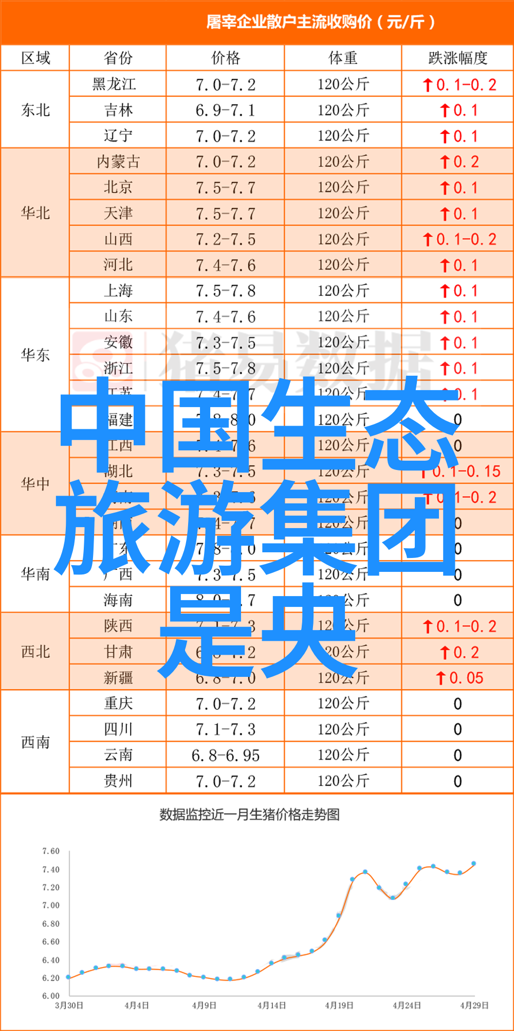 清澈源自洁净揭秘水处理技术的奥秘