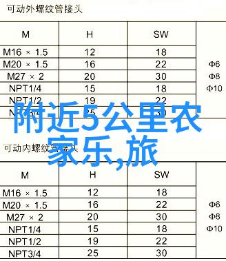 桃色美人的秘密花园免费阅读版