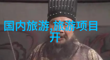 绿色转型的未来探索低碳环保节能产业的奇迹与挑战