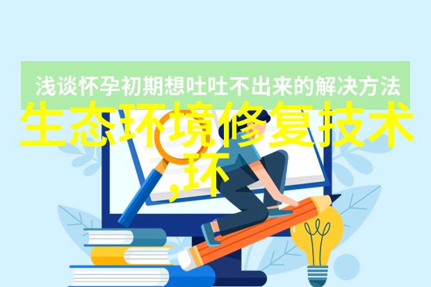 生态休闲农家乐-绿色田园里的悠然自得之旅