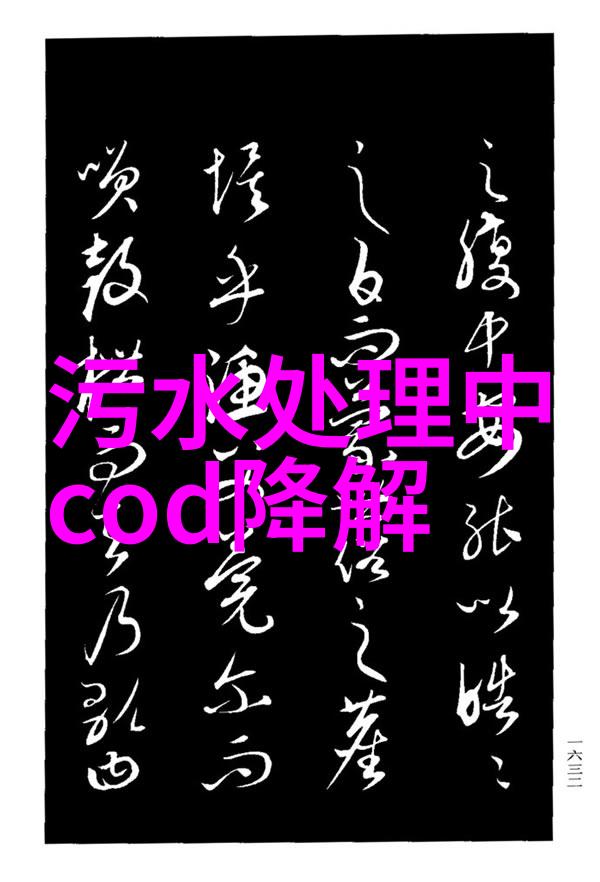 杭州国产固液分离设备名家推荐的厨房必备新宠