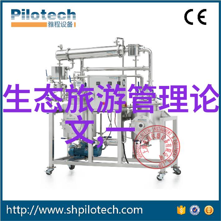 固液分离设备过滤器精准筛选环境友好