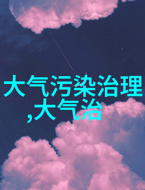 水温报警指示灯我的泳池水温报警灯突然亮起了我是怎么回事