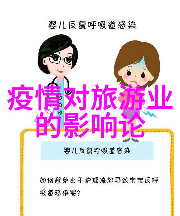 生态环境部辐射环境监测技术中心我是怎么在绿色边疆上捡拾数据的