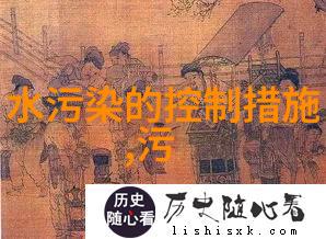 南极地区的地理环境与科学研究进展