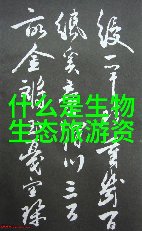 中国十大板材类型木材竹材竹席皮革石料陶瓷制品金属材料新型复合材料