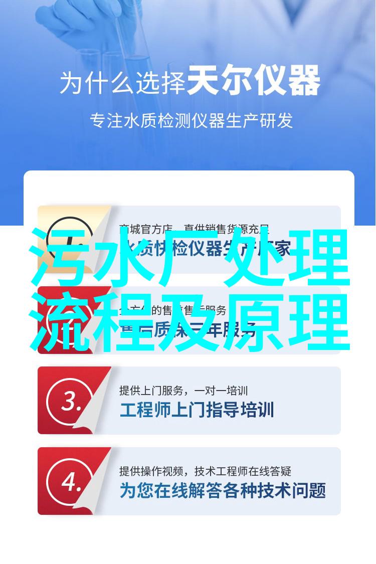 日常生活中的化学小常识咖啡因如何影响我们的睡眠