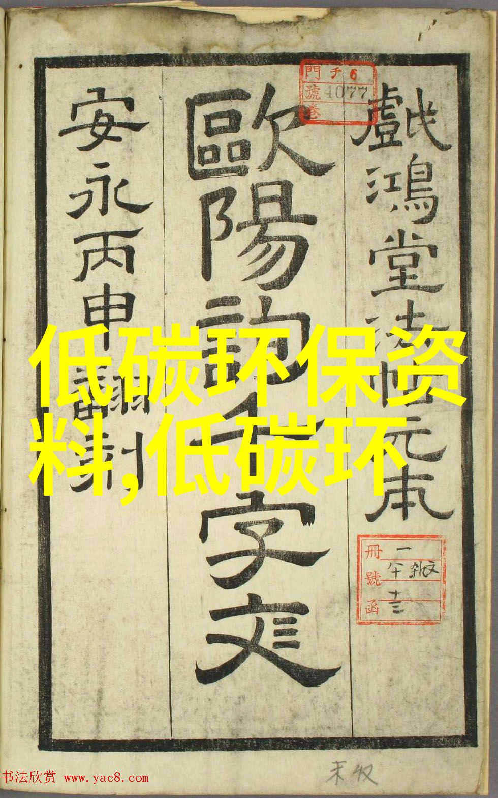 80年代经典动画再现金剑雕翎的飞扬影像