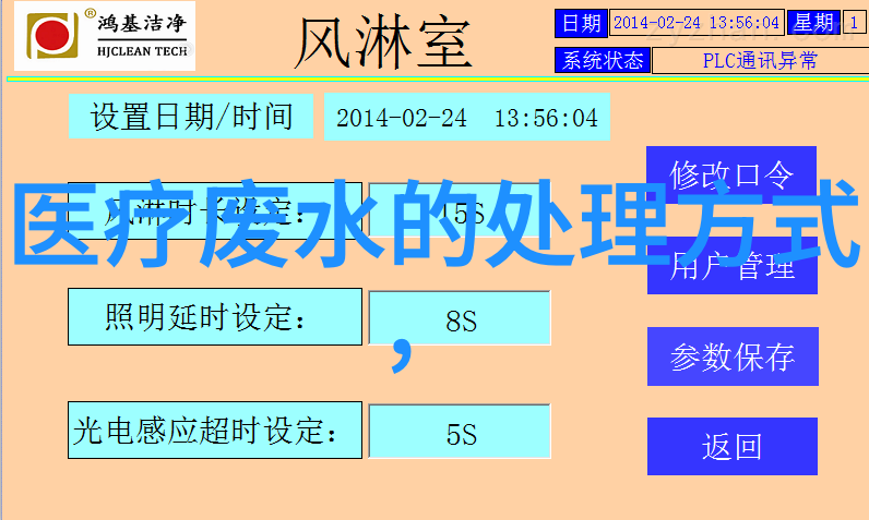 水利部隆重布署数字孪生流域先行先试旨在一举解答水污染之谜