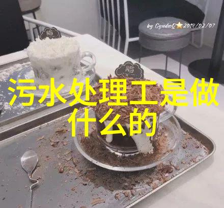 追求生命健康的智慧营养运动与心理调适的完美结合