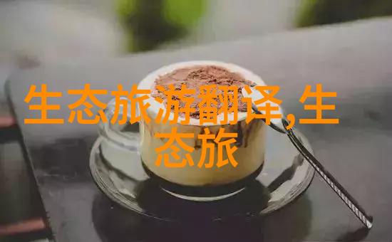 学校是培养下一代绿色消费者和低碳公民的摇篮我们应该如何操作