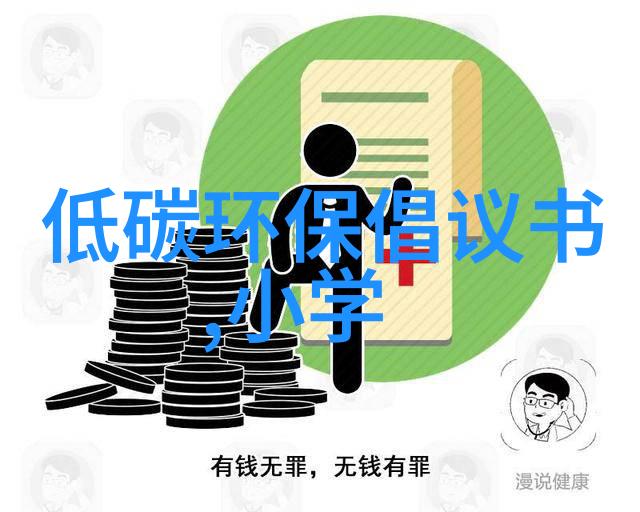 城市污水处理厂工艺设计从预处理到再生利用的全过程优化