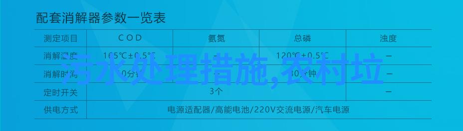 亚洲最大的半地下污水处理厂在天津隆重启用化解城市的黑暗之眼