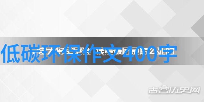 翠绿水域的守护者别墅鱼池过滤系统的艺术与科技