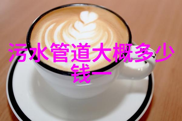 守护蓝球生态环境保护意义探究