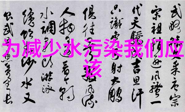 电气仪表安装基本知识-电流计伏安计与压力传感器的正确安装方法