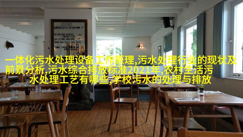 骑自行车去学校或办公室