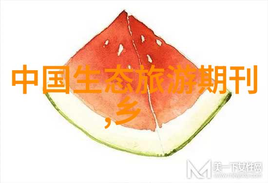 夏日甜蜜揭秘草莓的诱惑与张开腿的无声语言