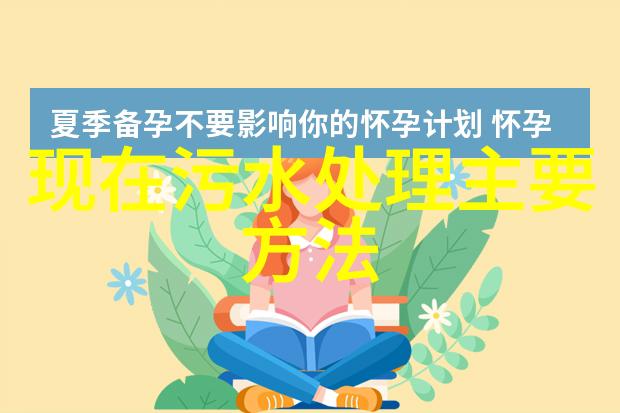 亚洲最大的半地下污水处理厂在天津建成投用揭开了污水处理的神秘面纱展现出几种令人瞩目的工艺生物氧化化学