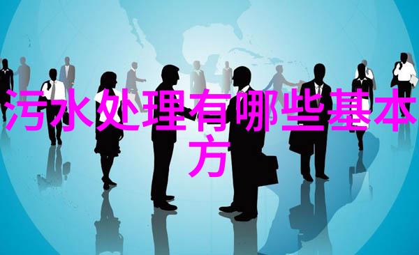 绿色发展战略实施情况分析看点在於省級環保監控系統建設與升級