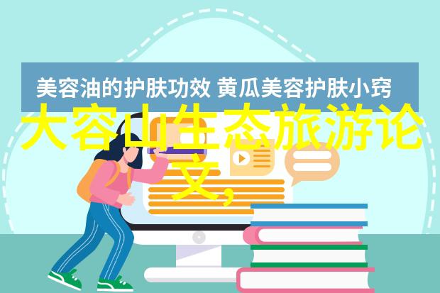 化学实验室的伙伴们探索反应世界的精妙工具