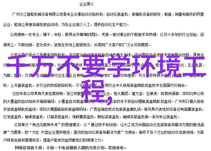 提高环保意识个人行为如何降低自己的空气污染指数