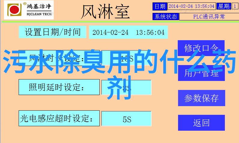 科学技术与环境保护如何利用科技提升我们的碧水蓝天质量