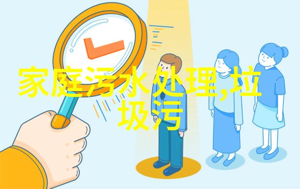 污水处理服务有限公司专业的废水处理解决方案提供者