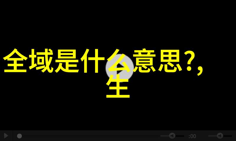 微生物电解沉积法MBR系统及其在城市污水处理中的应用潜力