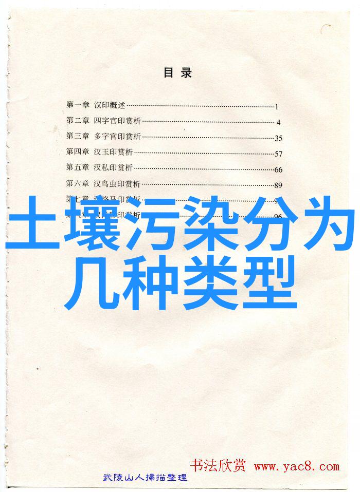 生活垃圾渗透液是否可以用于灌溉存在哪些健康风险呢