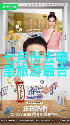 绿色制造创新的环保生产方式