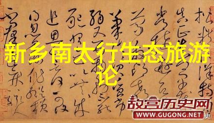 低碳生活方式的经济和社会影响分析