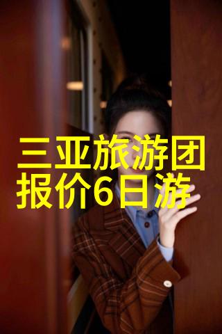 绿色生活方式的实践与推广如何在日常生活中创造良好的生态环境