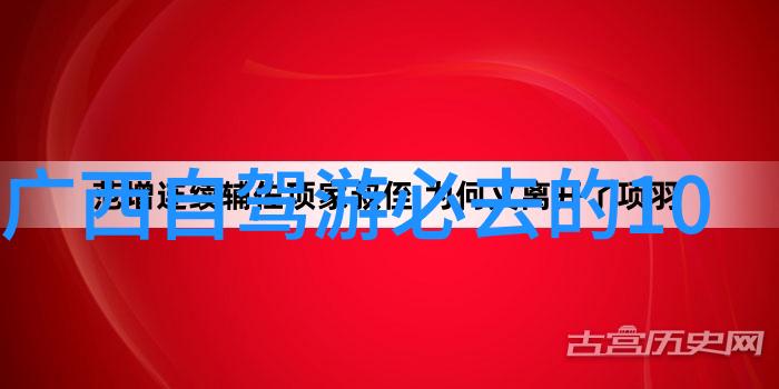 驾驶员注意仪表台警示灯图片解析保障行车安全