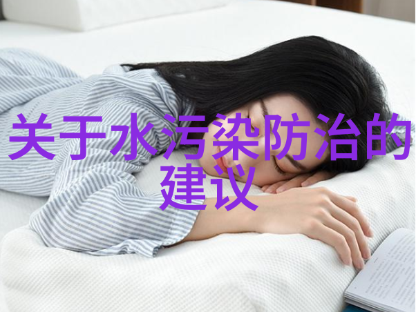 论语中的生态哲学回望展望人类与自然的关系