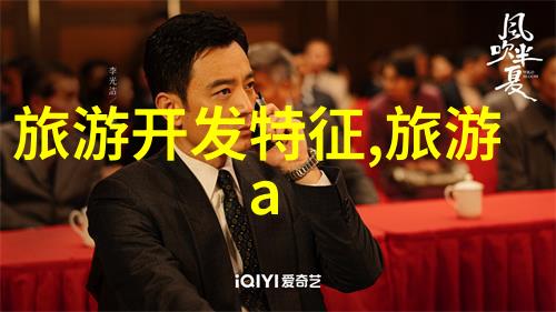 约11亿长阳清江流域综合治理及产业发展EOD项目清江水美经济开发运营项目工程总承包招标