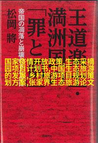 AT與AMT系統中的自動變速門機制