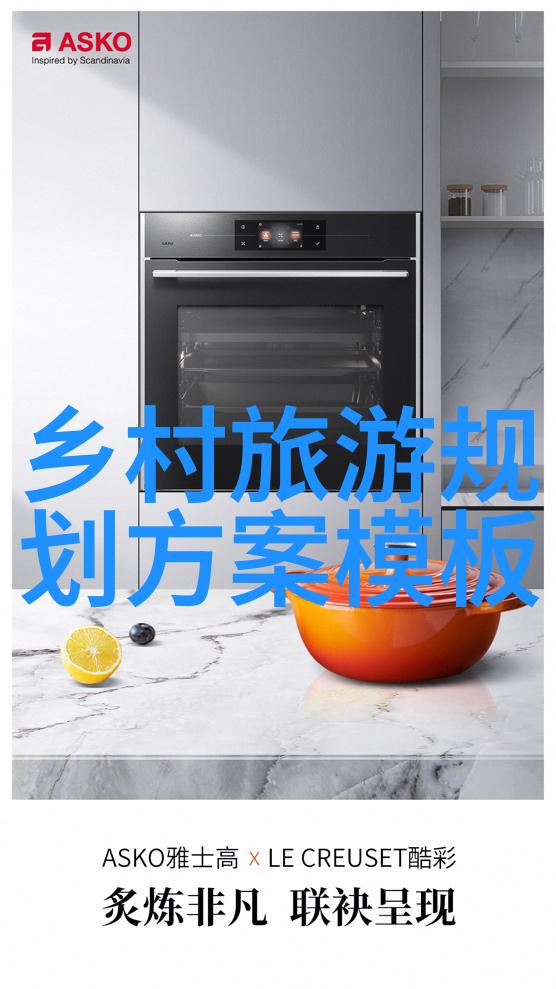 食品废水处理技术高效的污水回收系统