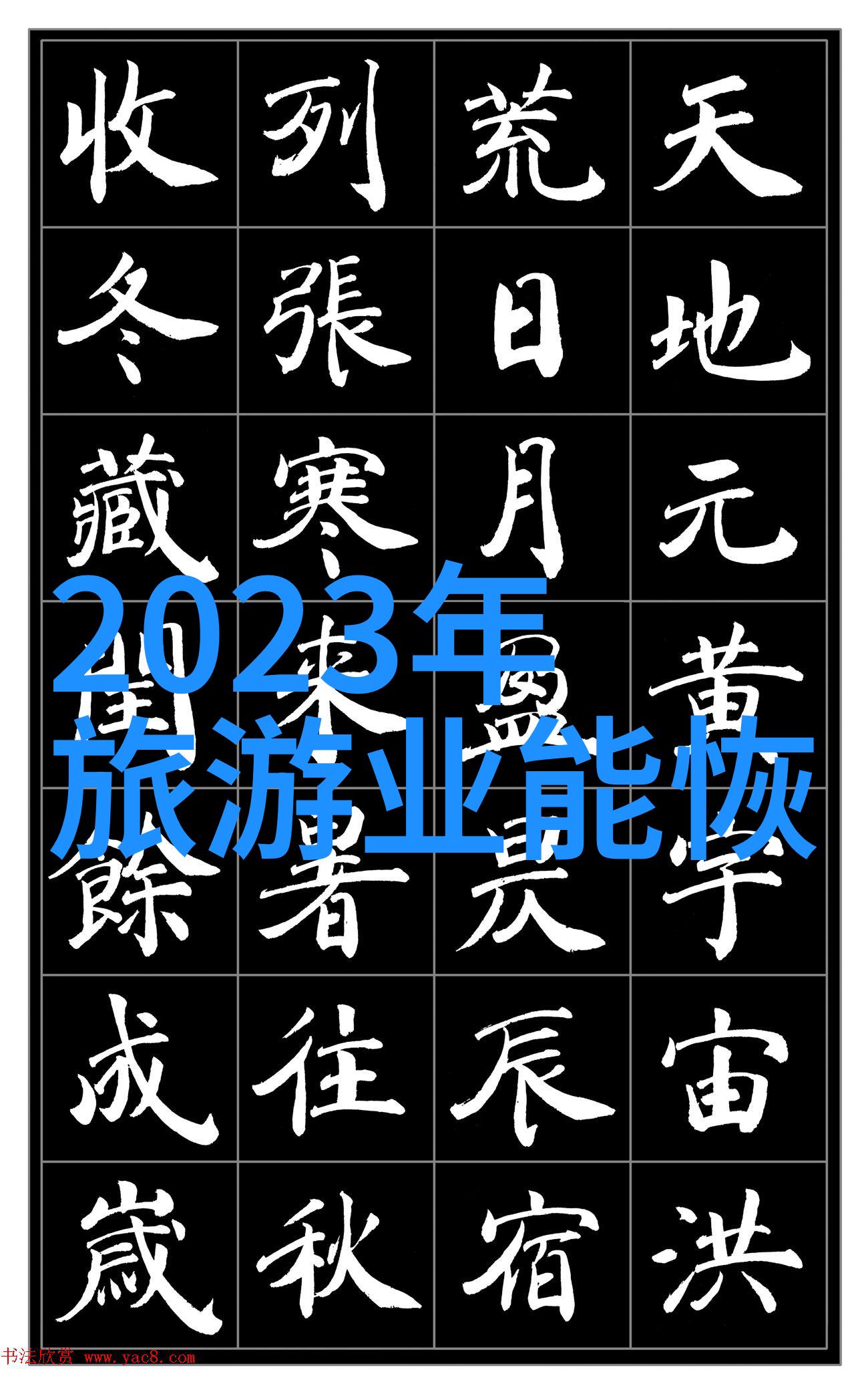 自来水前置过滤器安装指南如何正确地为家中水源增添净化保护