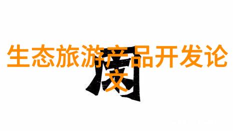 疑问重重大氣污染是怎么回事我们怎样才能避免