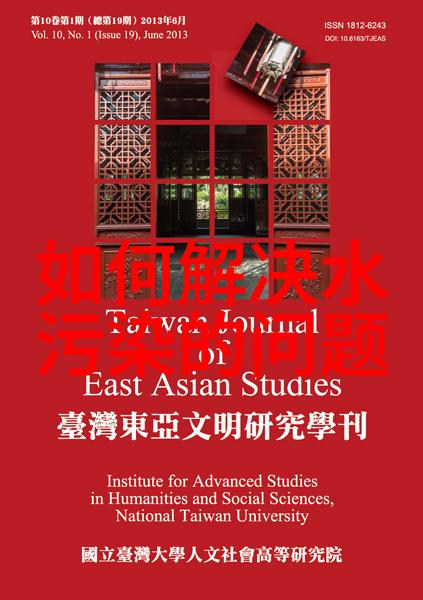 传统农业实践中是否存在将废弃物作为肥料或饲料来源的方法这些方法在现代社会中仍然有应用价值吗