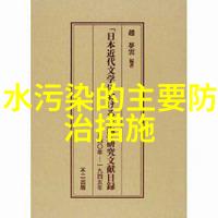 个人环保行动如何书写青藏高原生态宝库的守护者万水千山之巅的绿色守望者