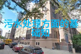 科技创新在实施总体方案中的作用又是怎样的