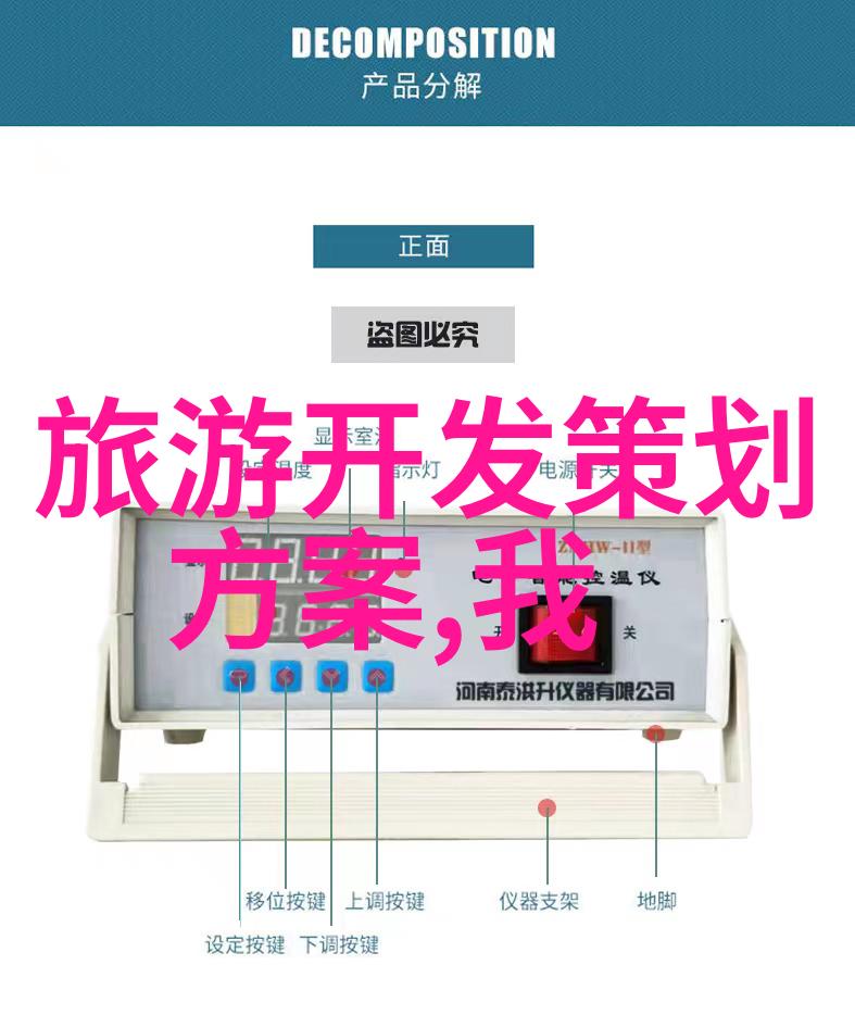 白色垃圾处理技术高效环保的白色垃圾处理方法