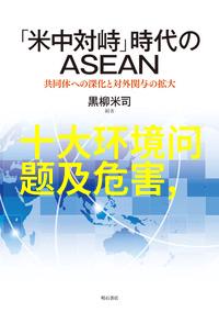 污水处理工证报名指南一站式了解报考流程地点及注意事项