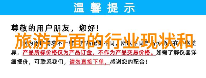 城市生活垃圾产生的有机废弃物再生循环利用方法论