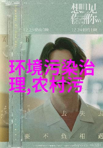 山东梁山服务跑提振加速度成为社会低碳生活倡议书的践行者