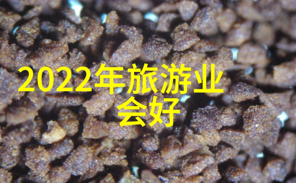 超越极限探索400高温高效过滤器的技术奇迹与应用前景